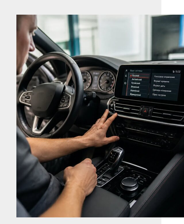 Русификация новых автомобилей в Барабинске по цене 15236 р. | ФастМобиль-Ббн
