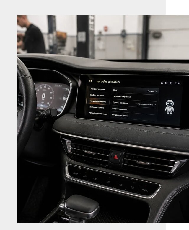 Русификация Changan CS75 в Барабинске по цене от 6602 р. | ФастМобиль-Ббн