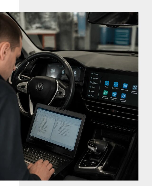 Русификация Changan X5 под ключ для автовладельцев в Барабинске